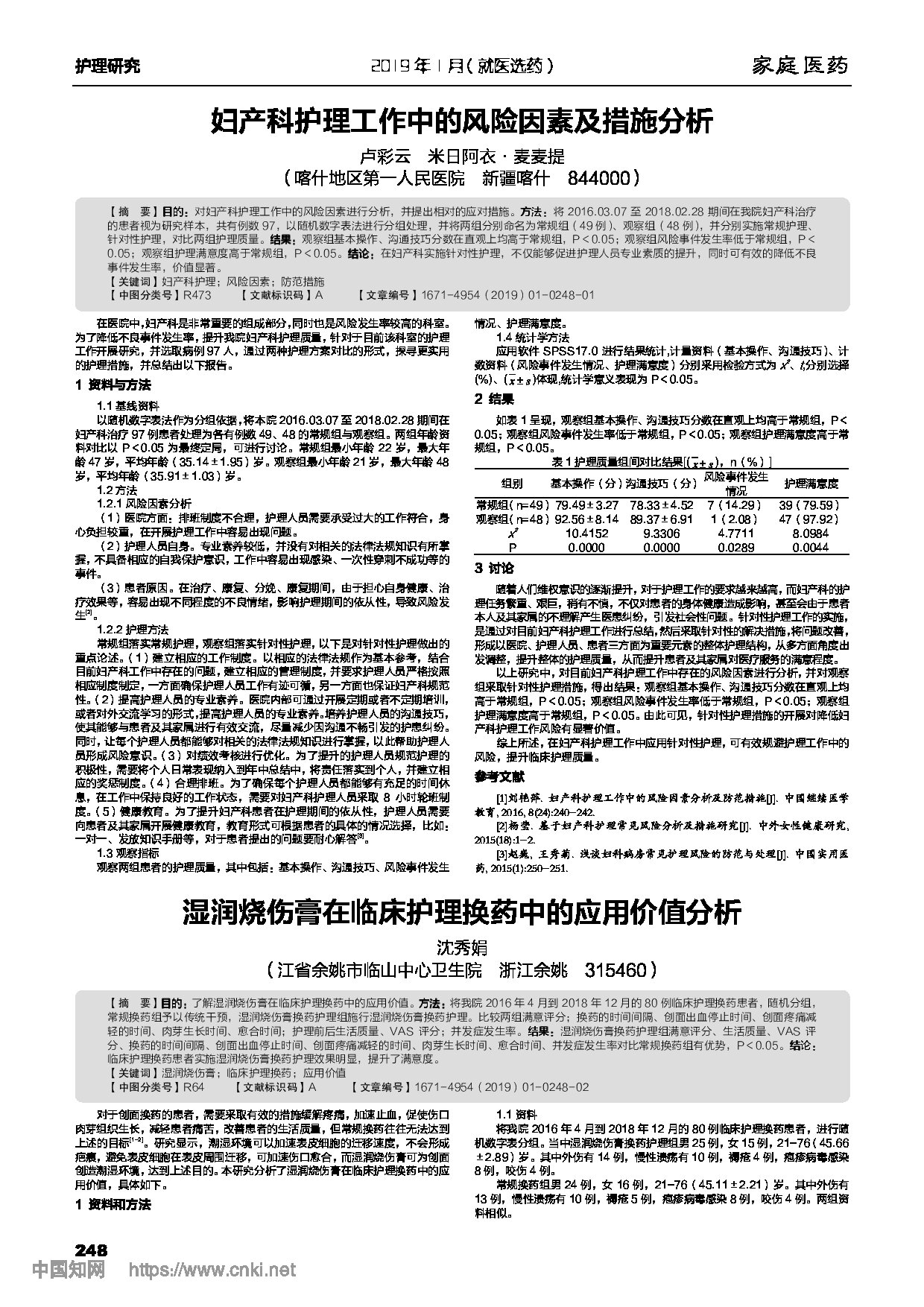 Page 1